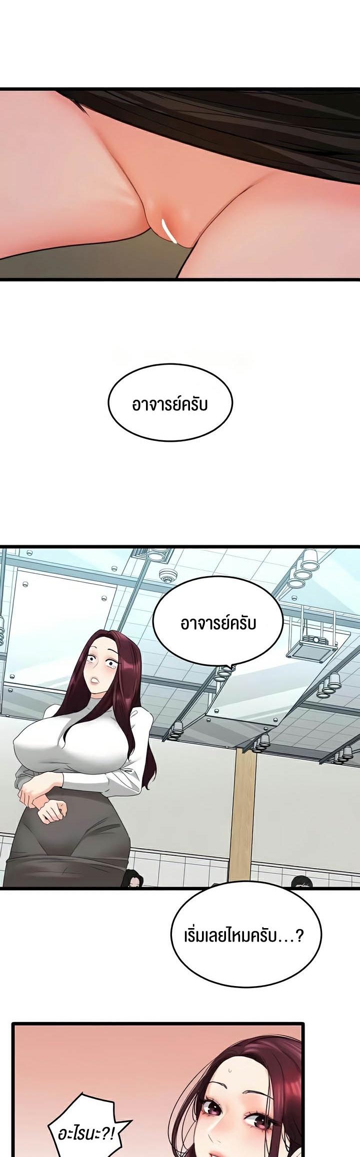 หน้า 51