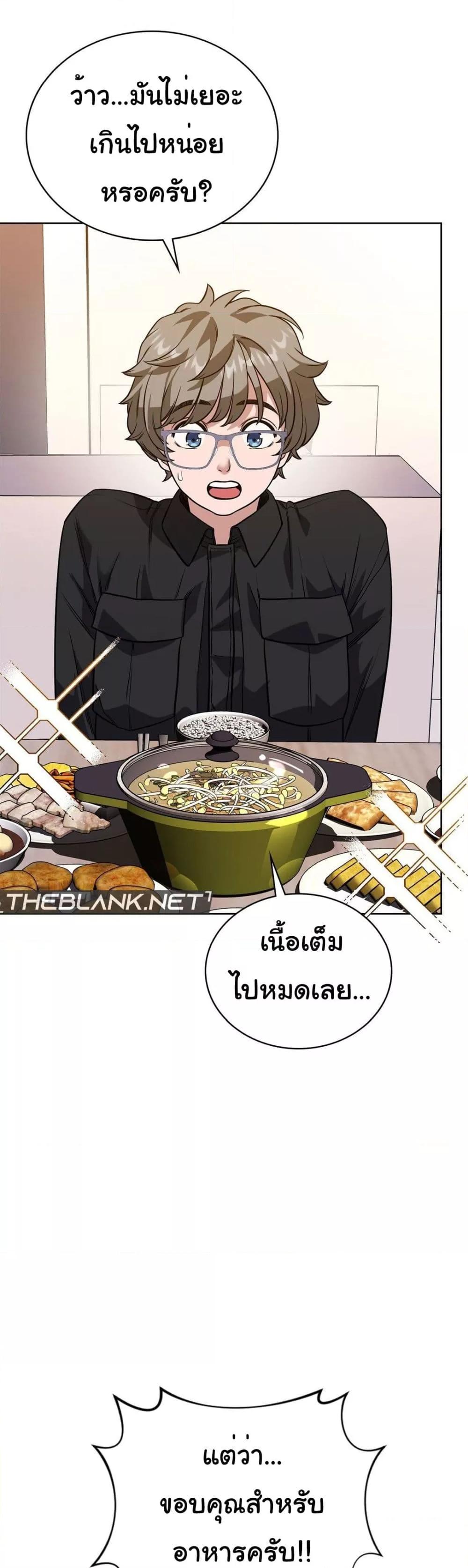หน้า 54