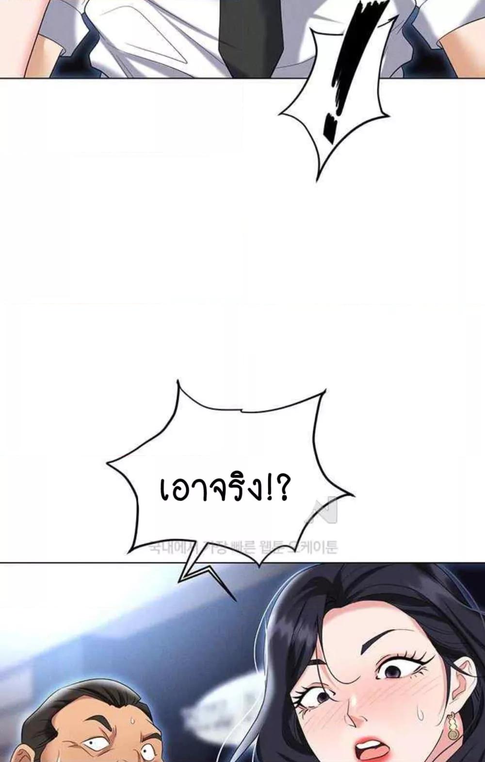 หน้า 102