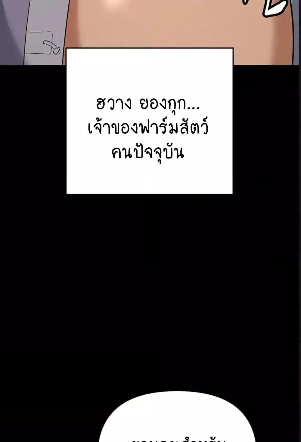 หน้า 102
