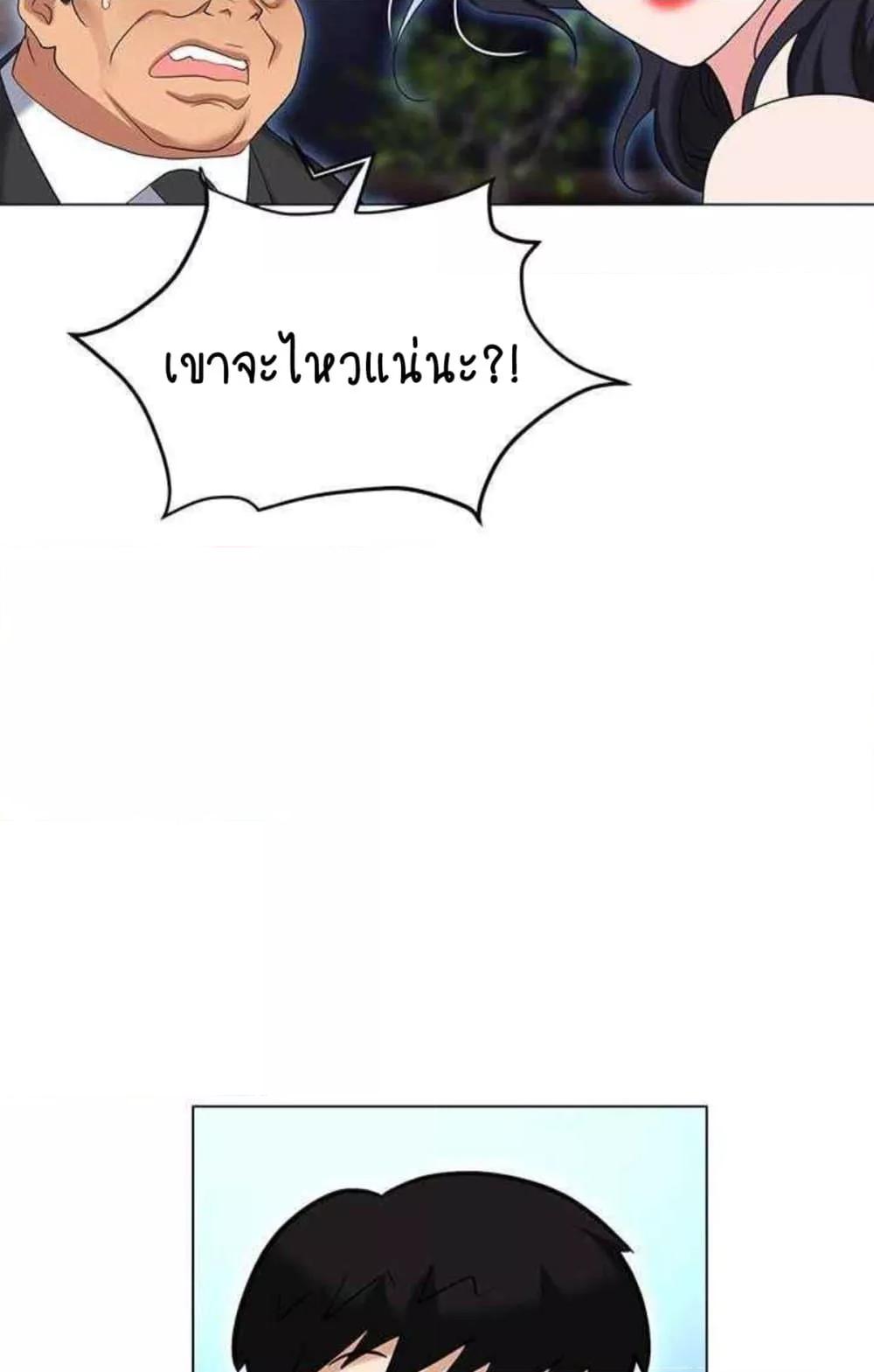 หน้า 103