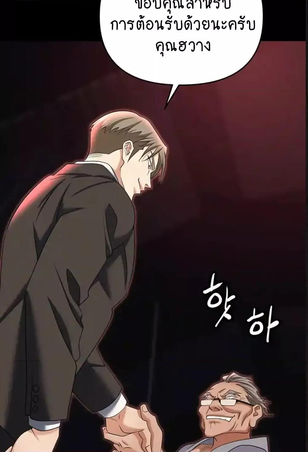 หน้า 103