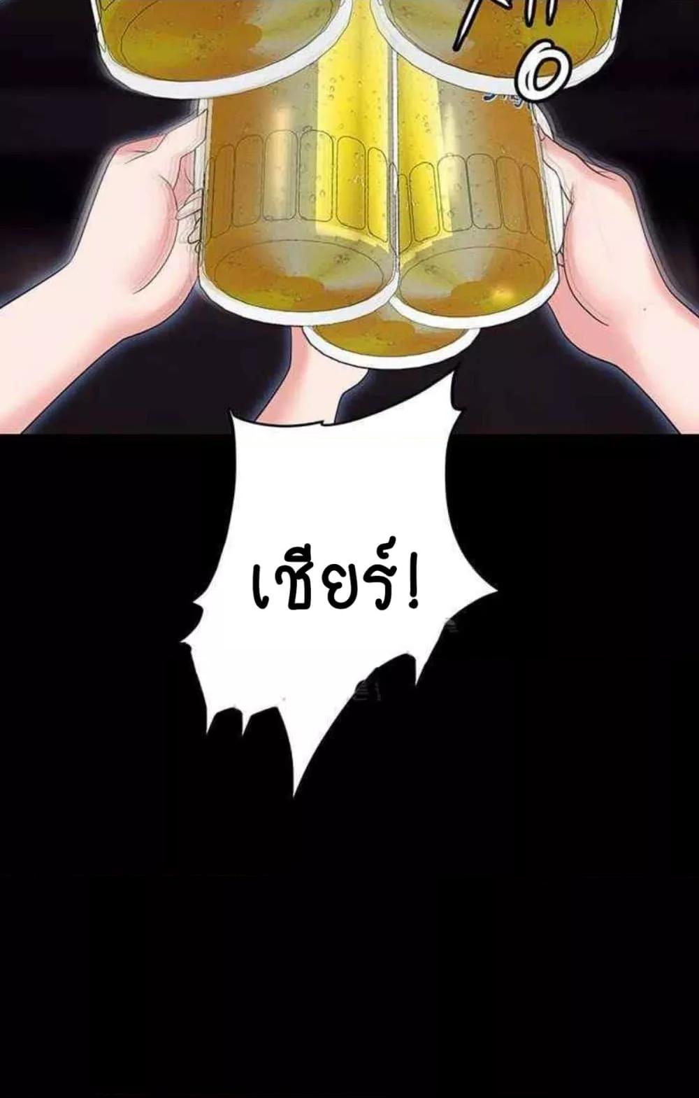 หน้า 106