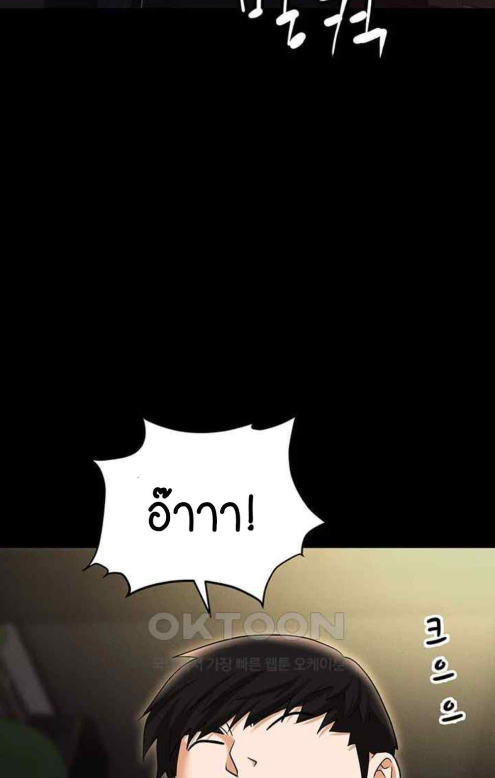 หน้า 108