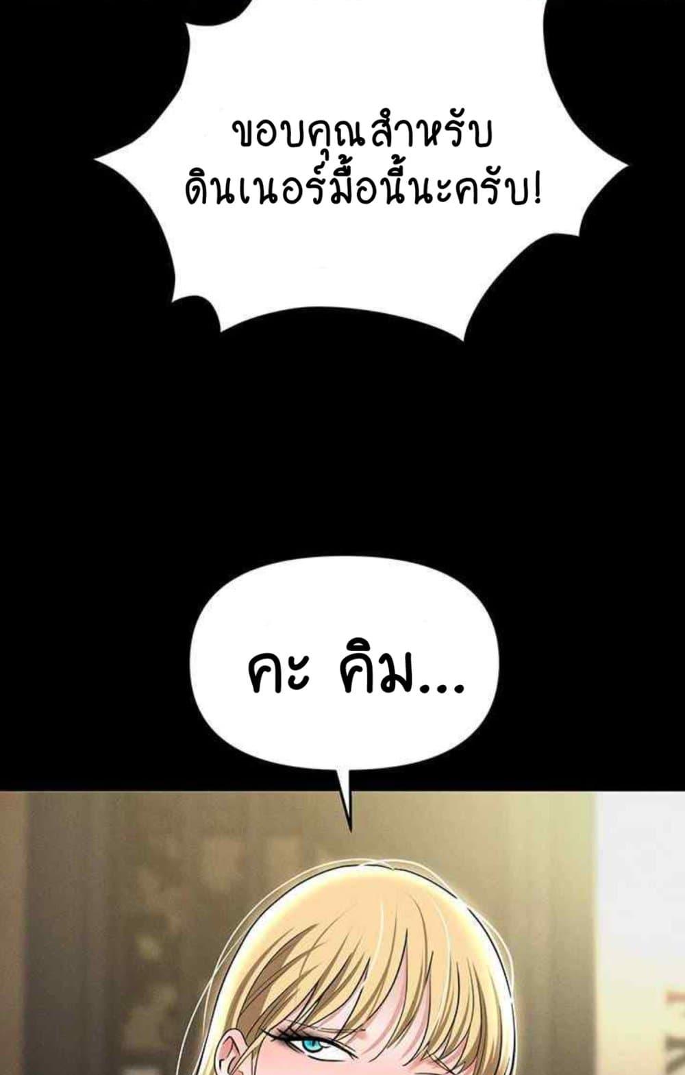 หน้า 110