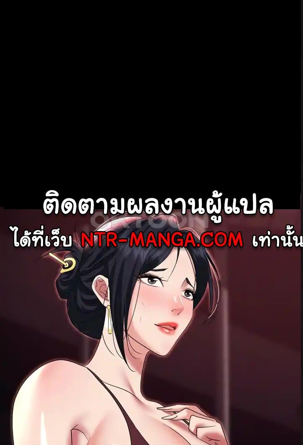 หน้า 111