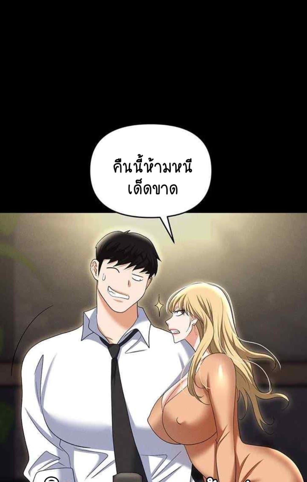 หน้า 112