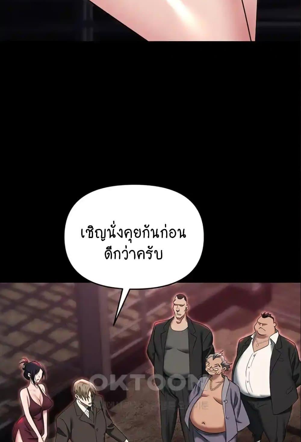 หน้า 113