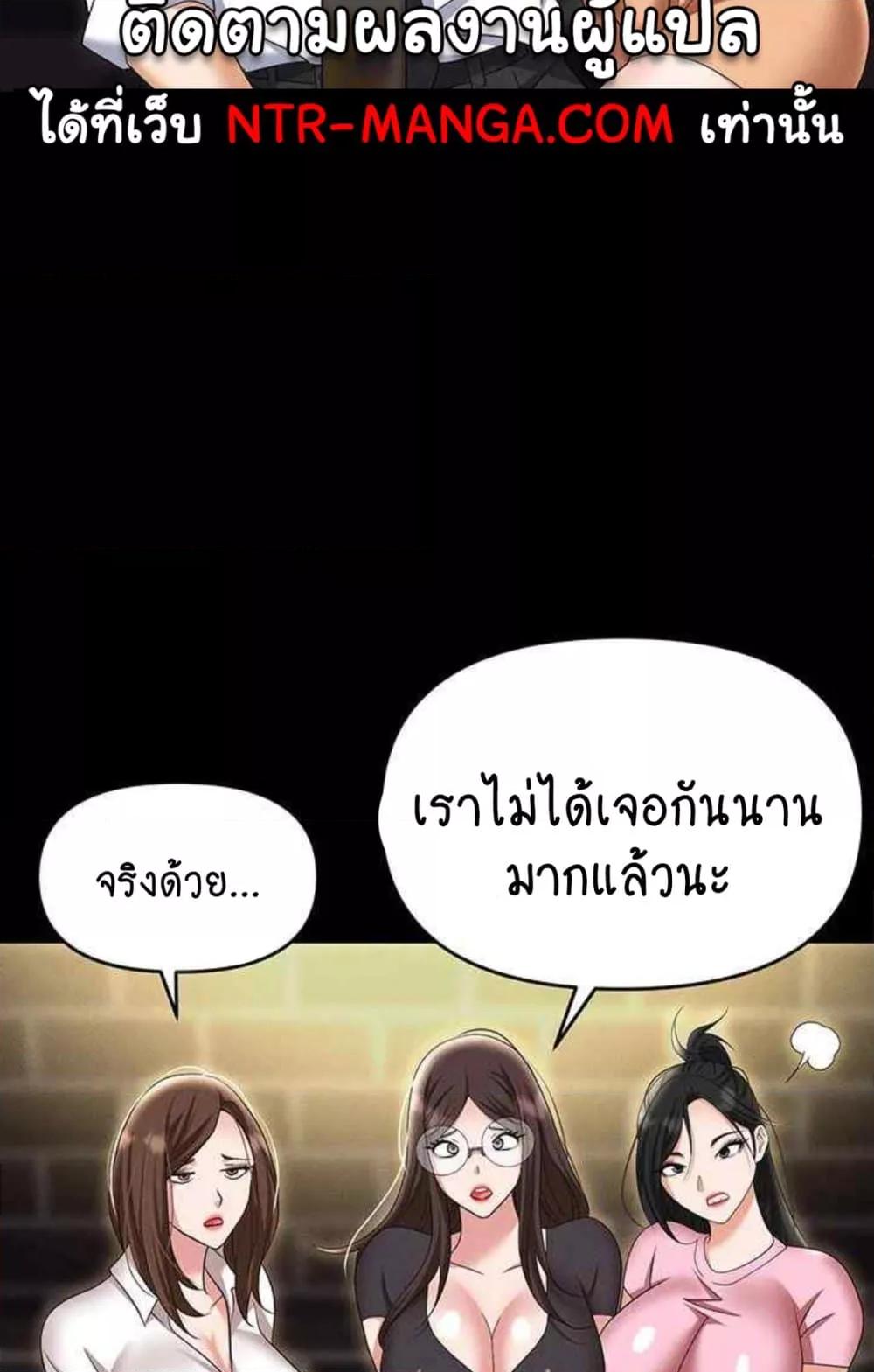 หน้า 113