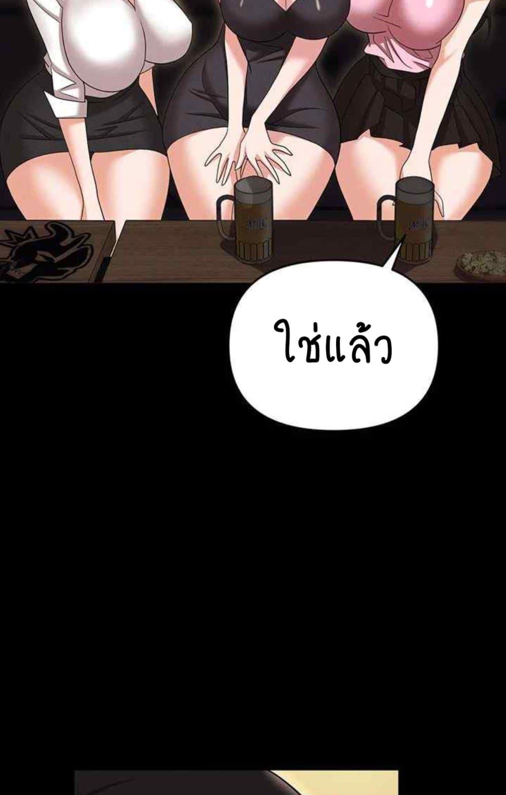หน้า 114