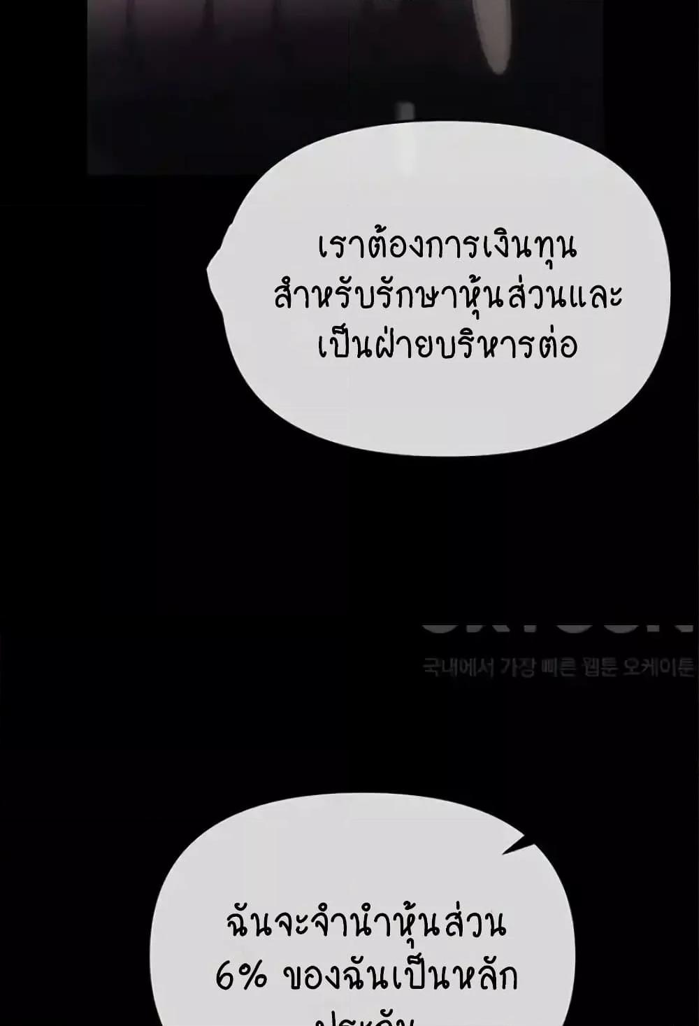 หน้า 116