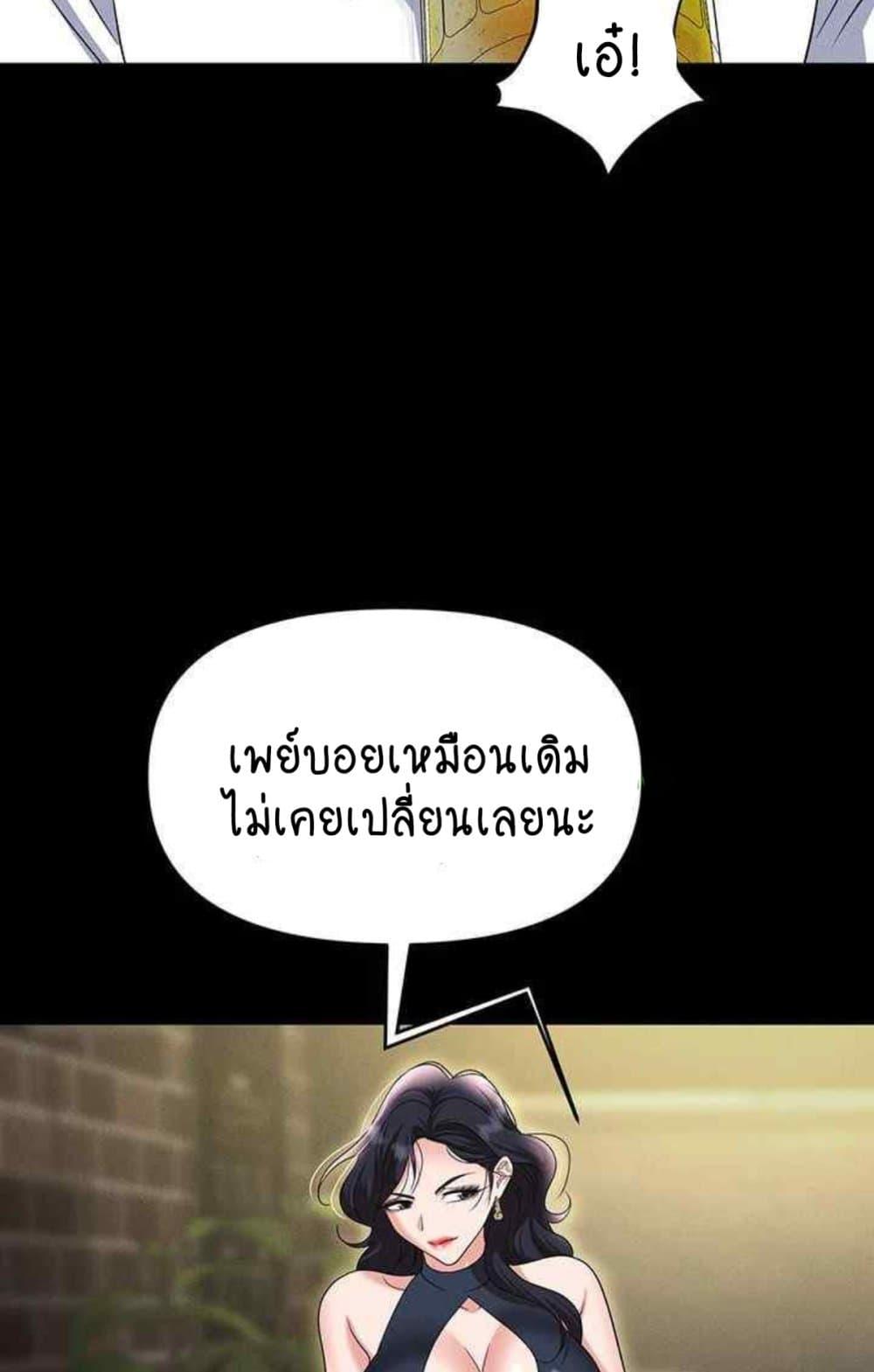 หน้า 117