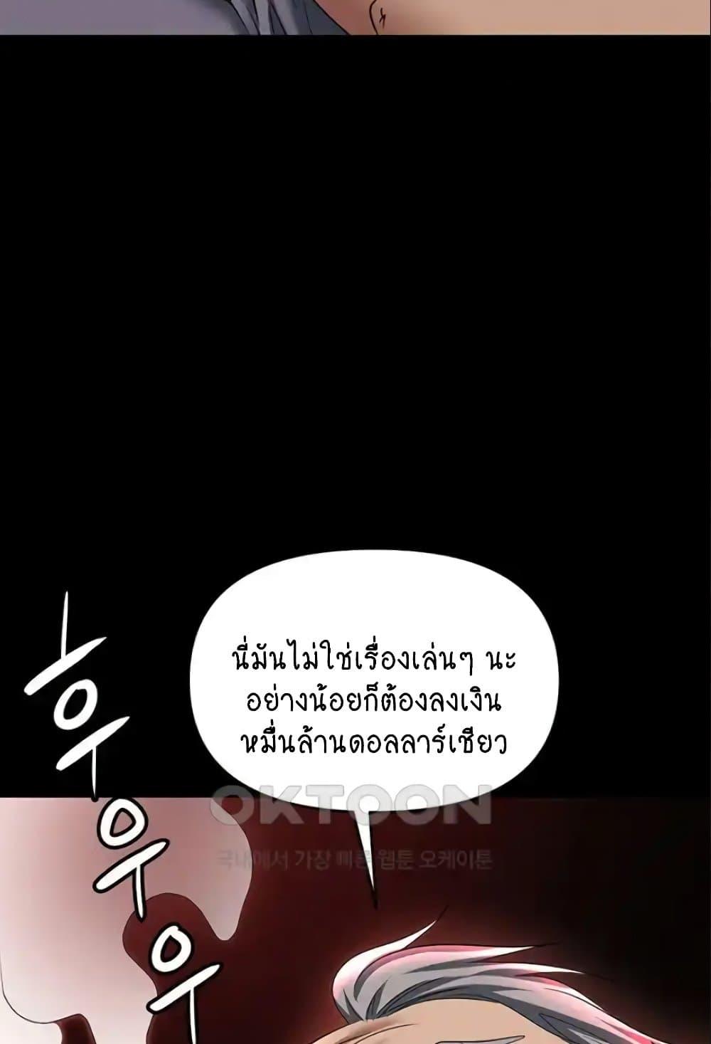 หน้า 118