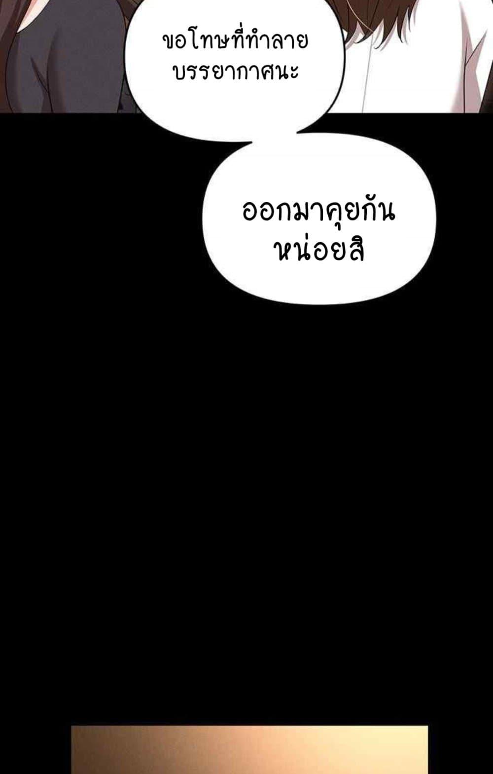หน้า 119