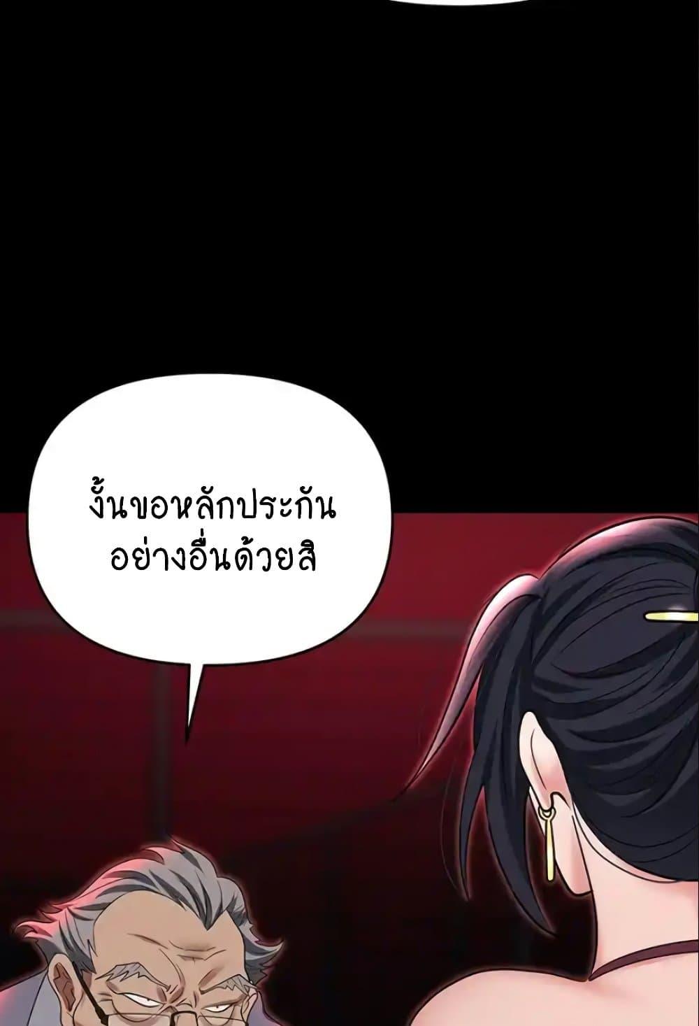 หน้า 120