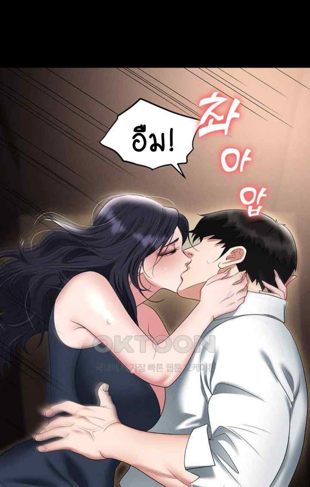 หน้า 121
