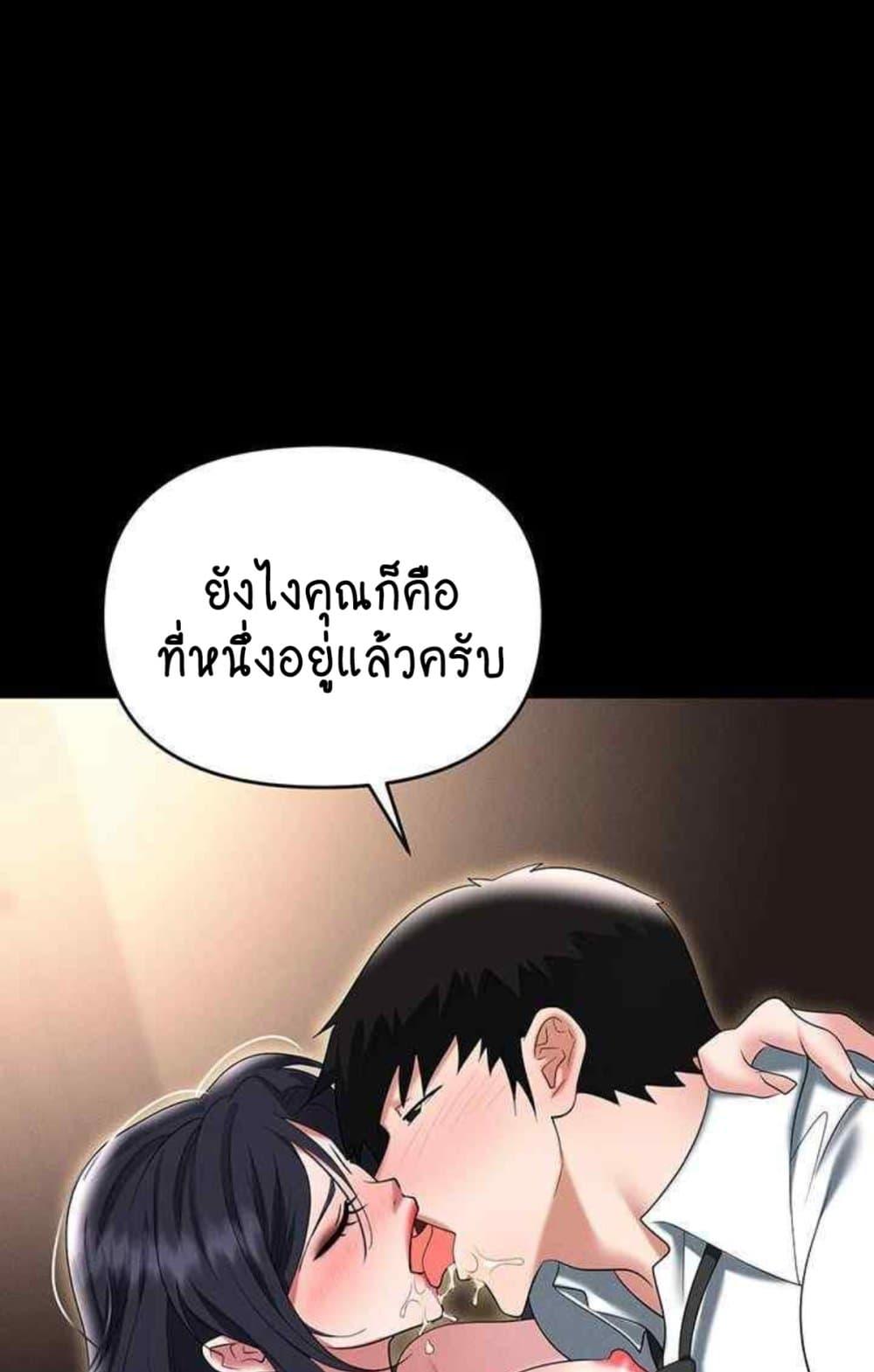 หน้า 124