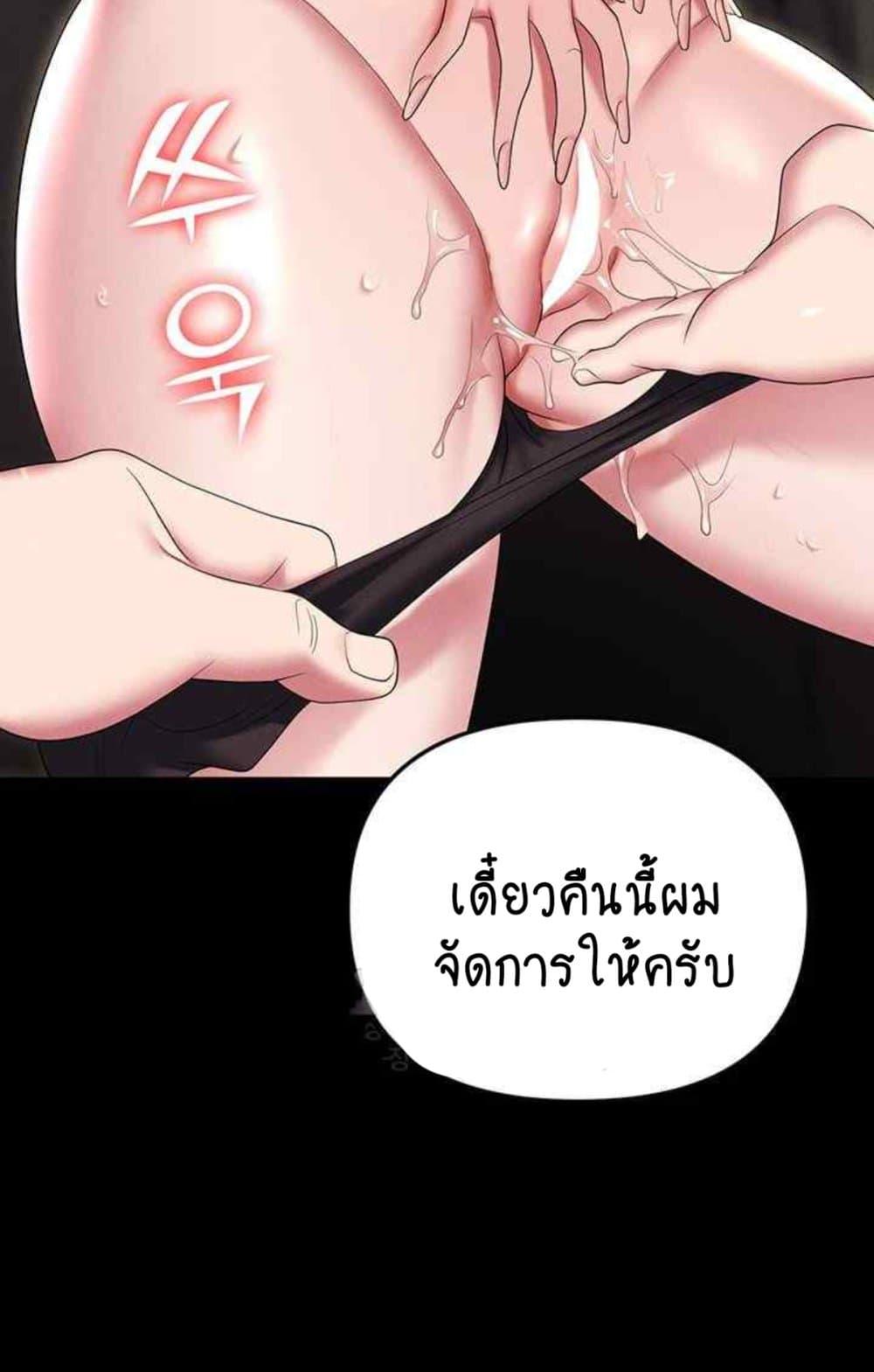 หน้า 127