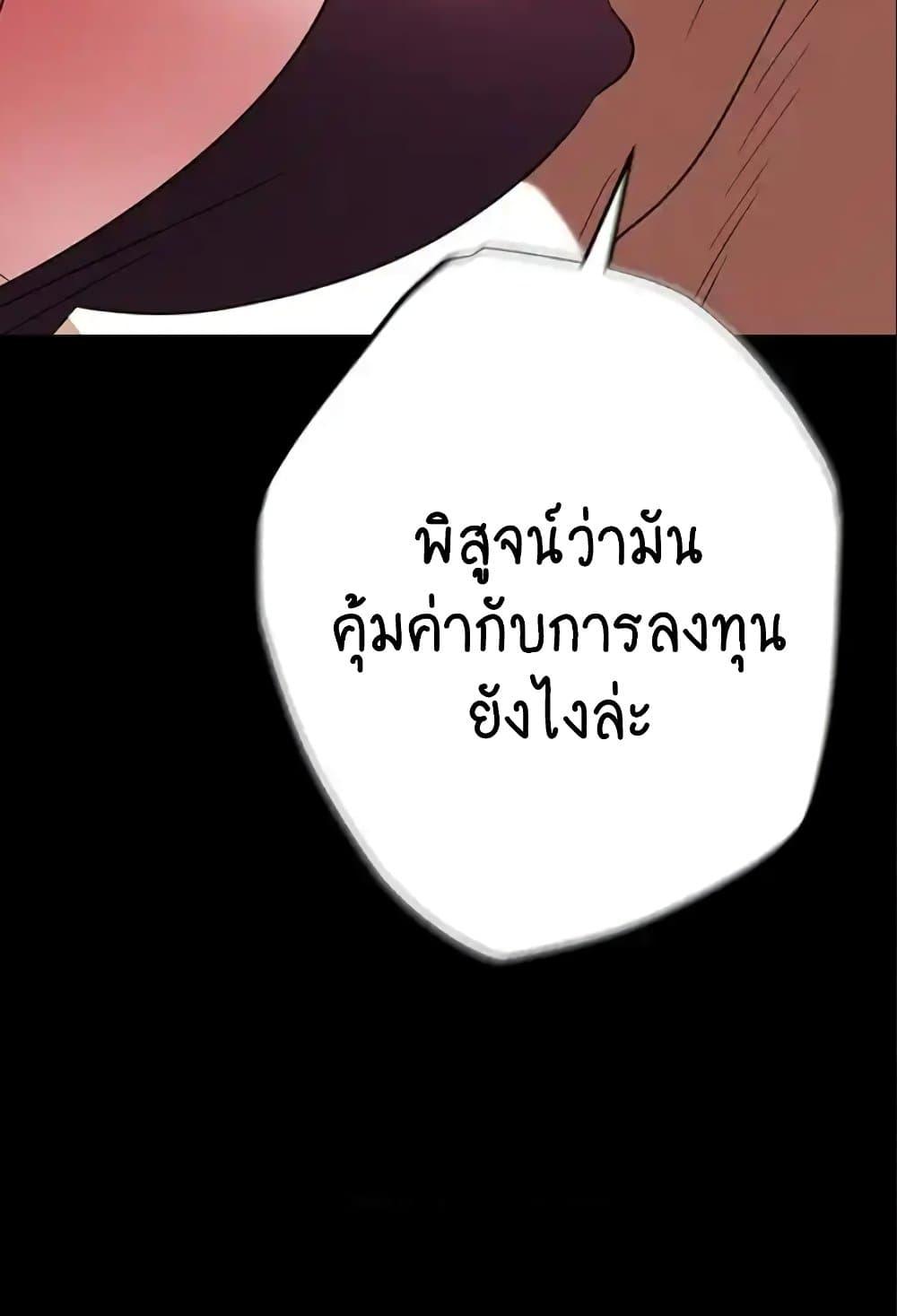 หน้า 139
