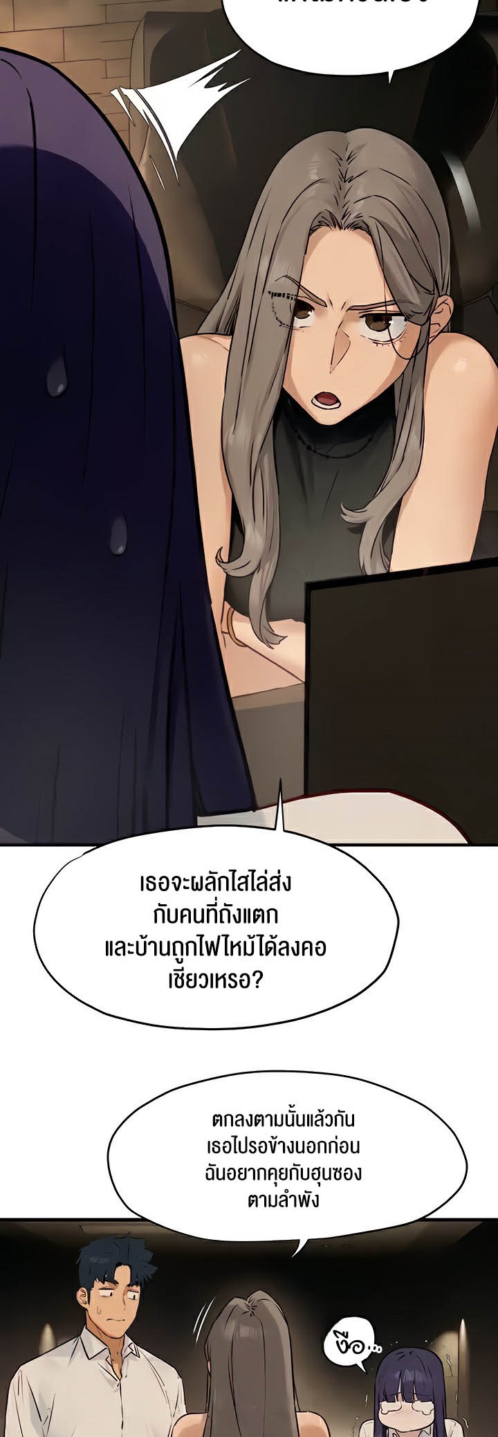 หน้า 21
