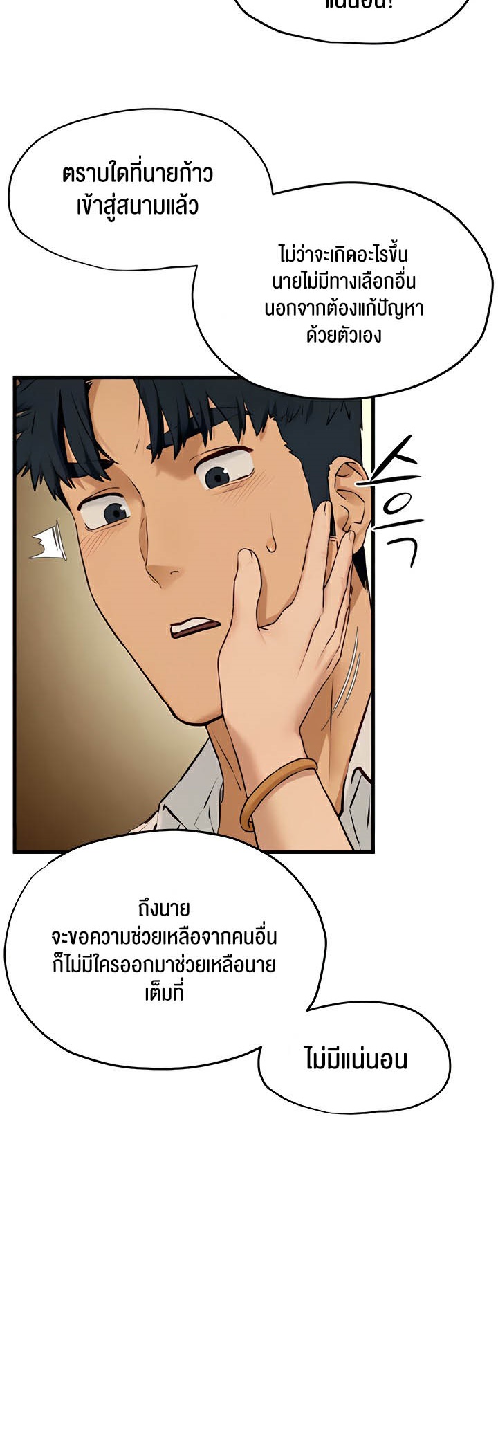 หน้า 24