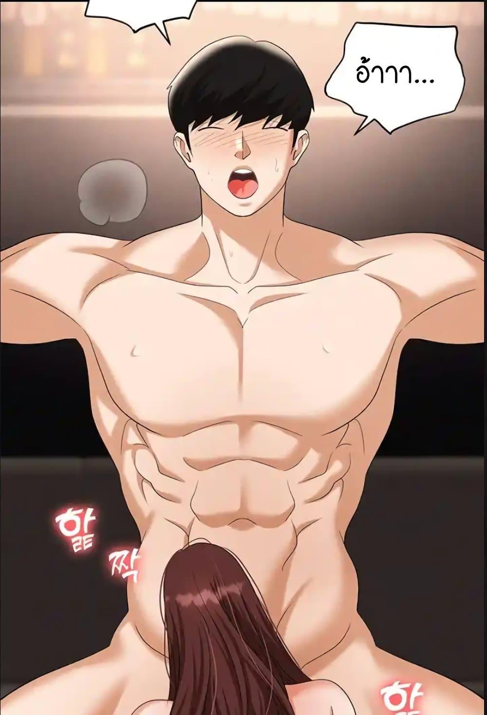 หน้า 26