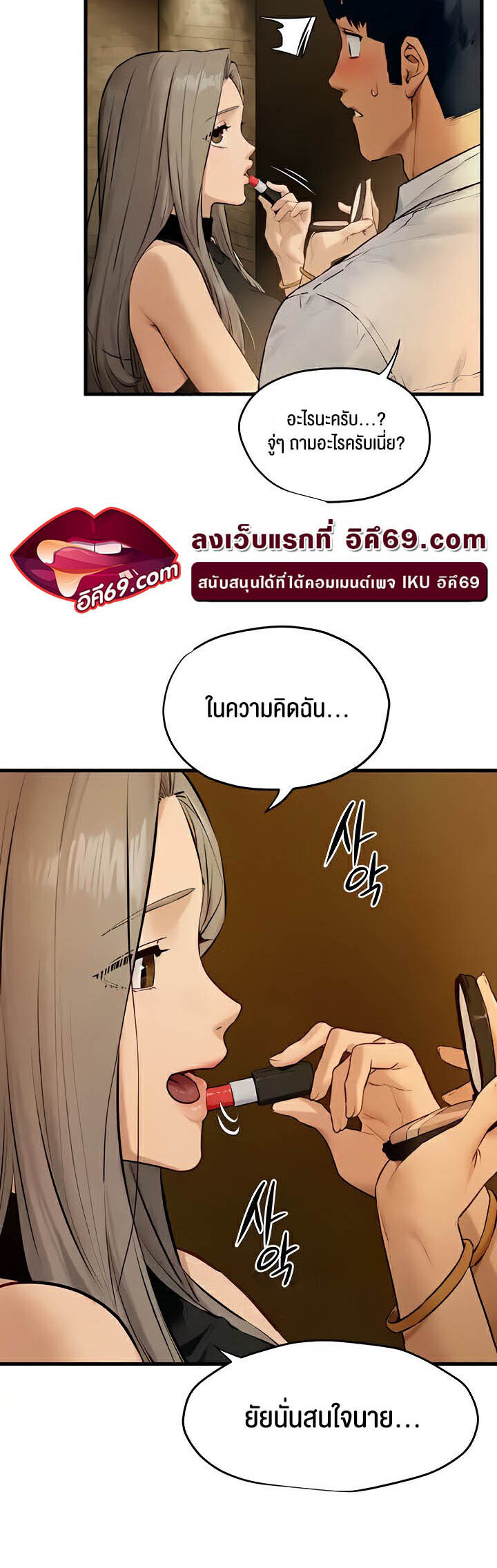 หน้า 30