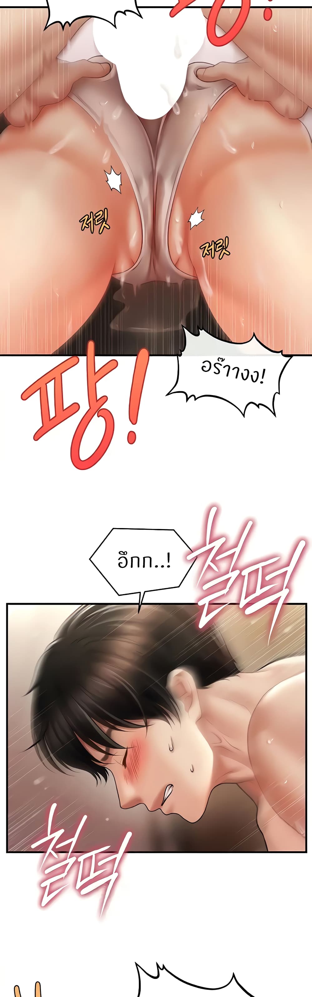 หน้า 33