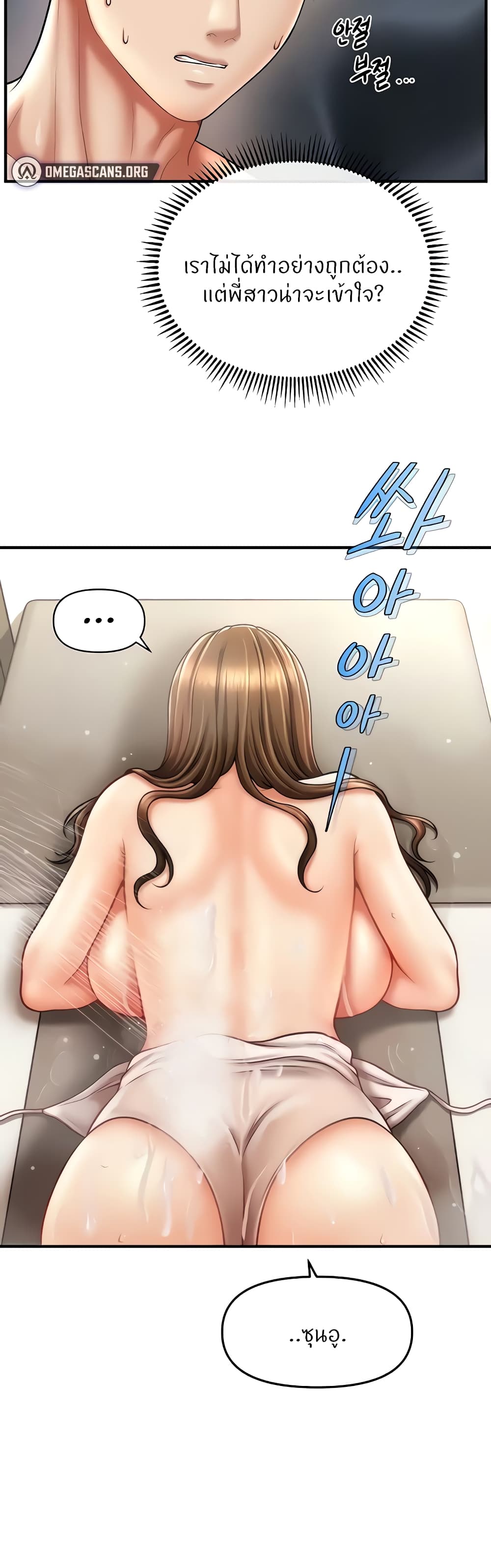 หน้า 38
