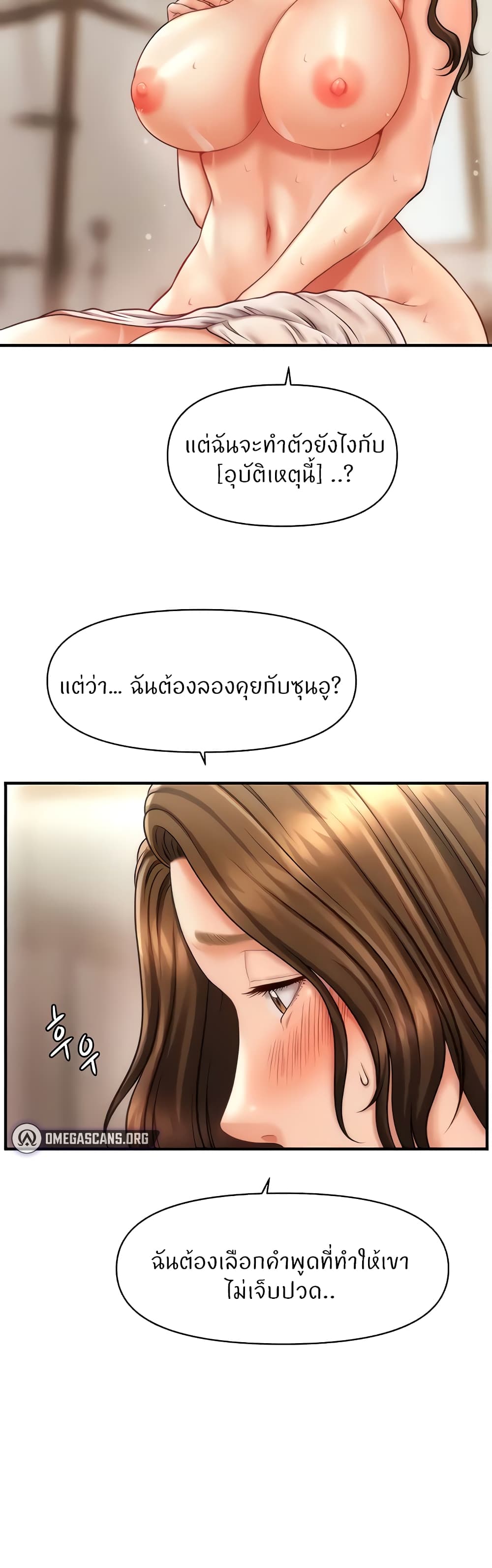 หน้า 43
