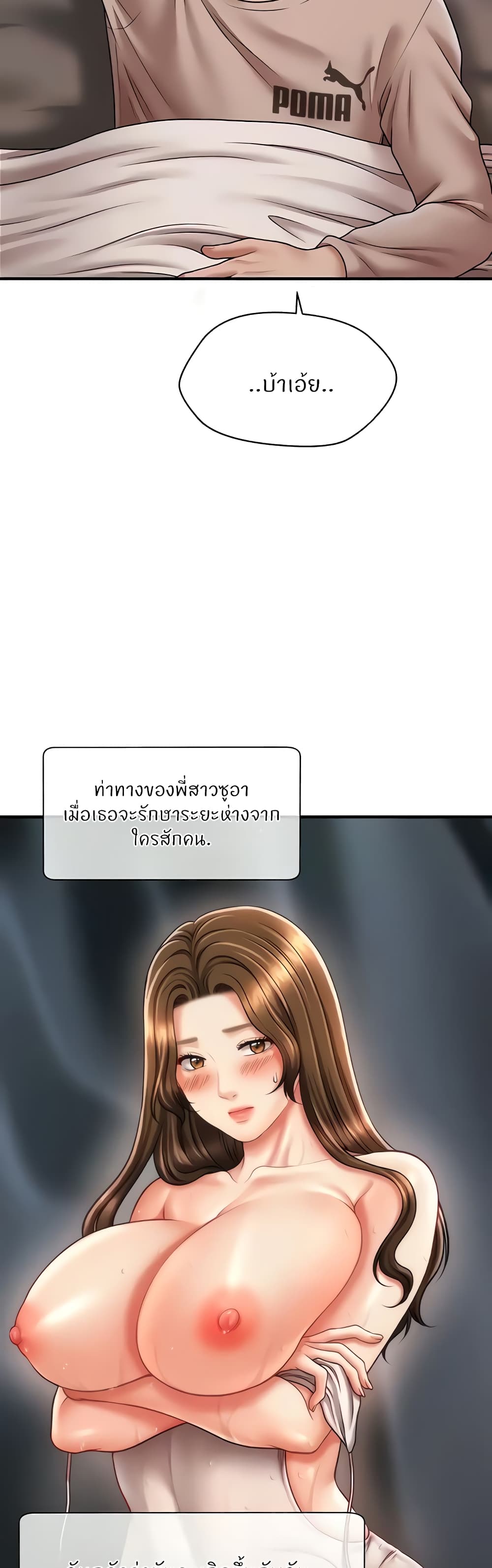 หน้า 45