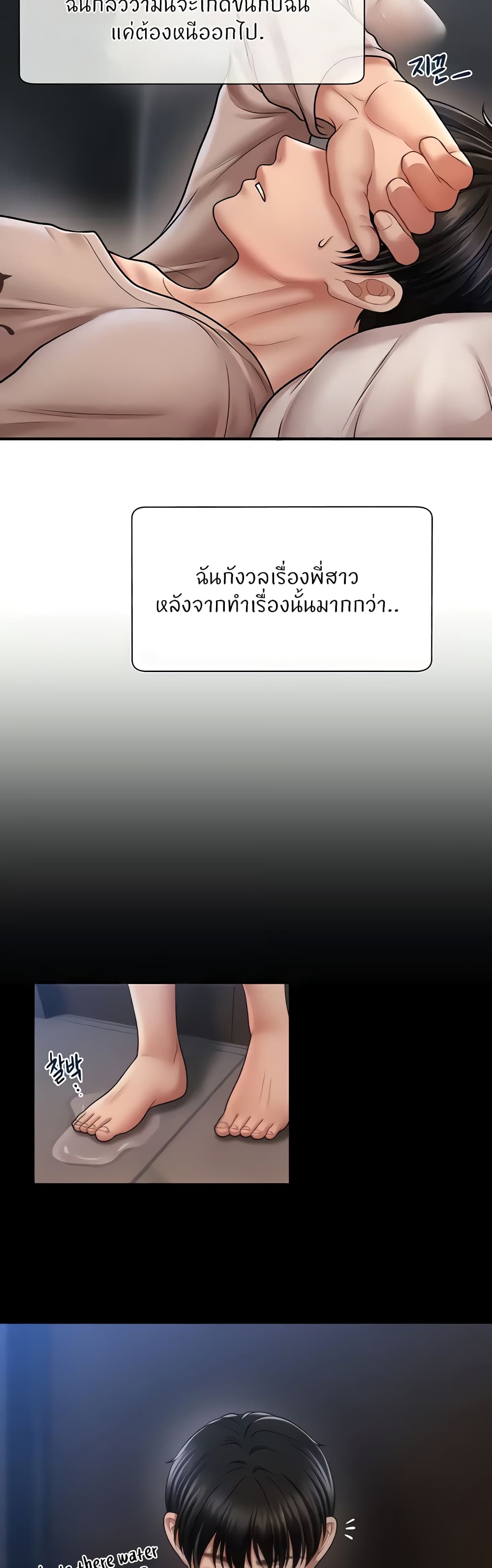 หน้า 46