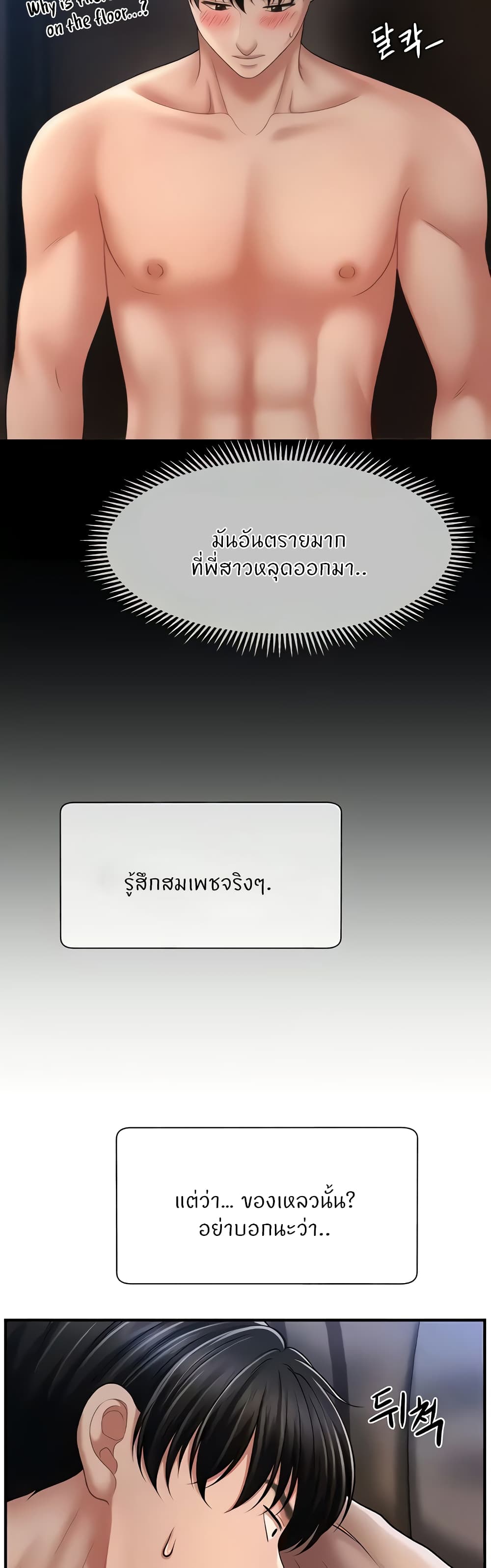 หน้า 47