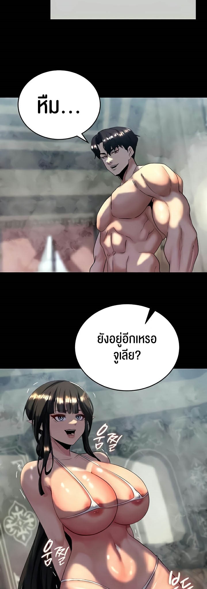 หน้า 51