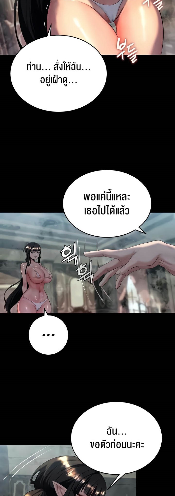 หน้า 52