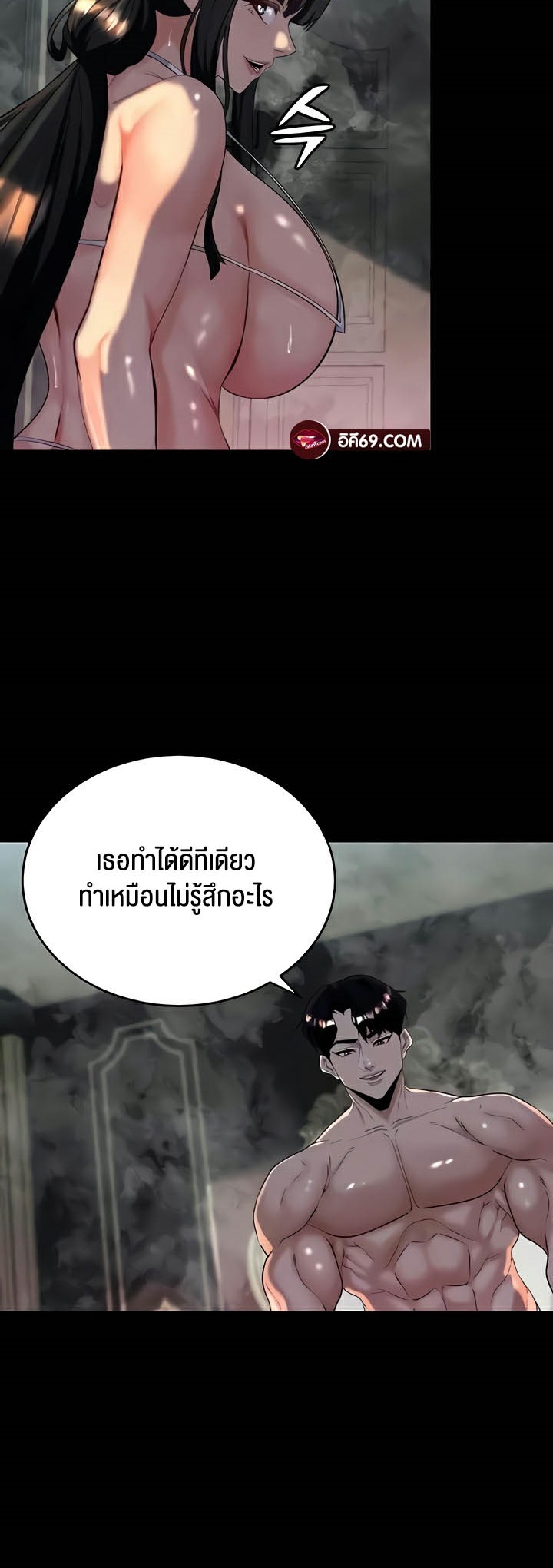 หน้า 53