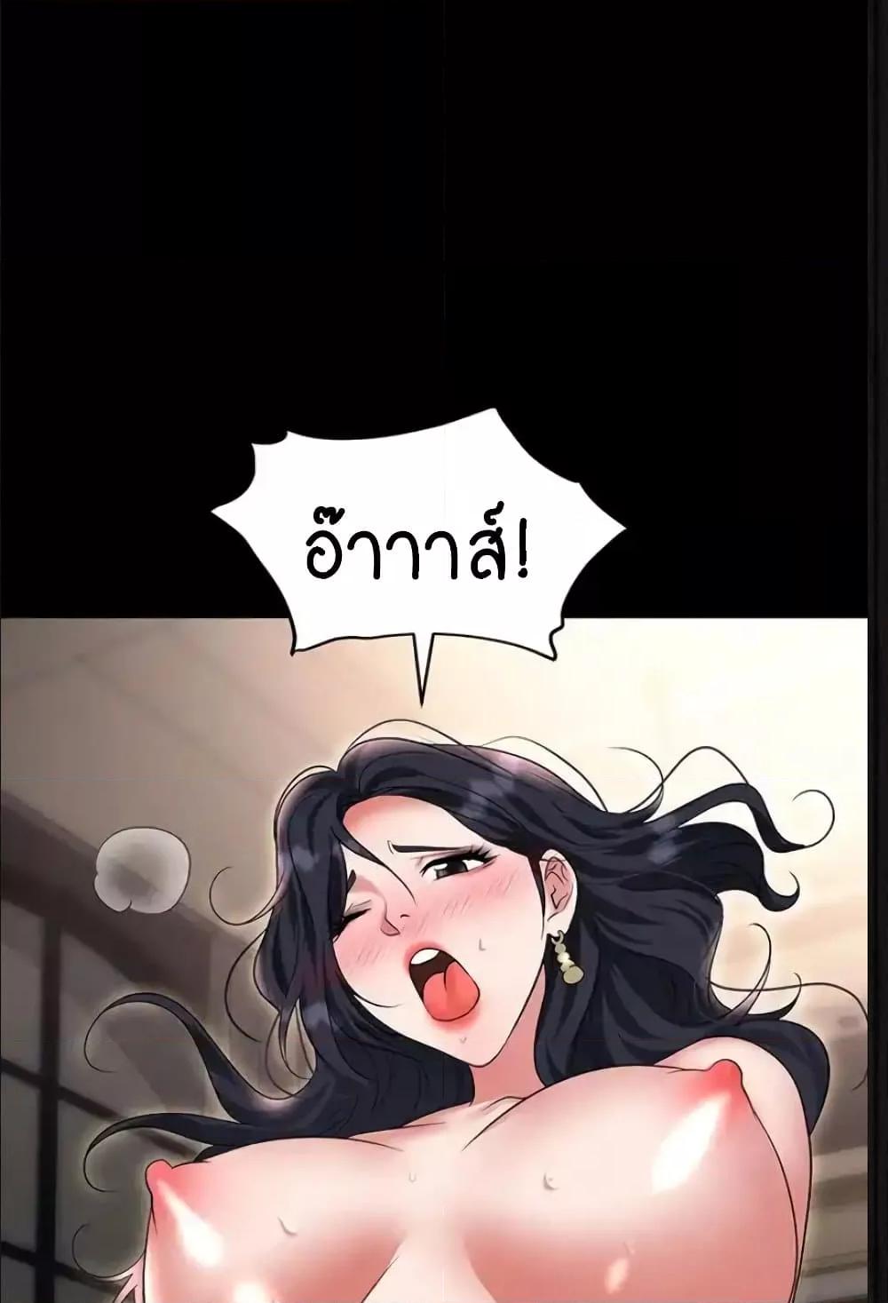 หน้า 61