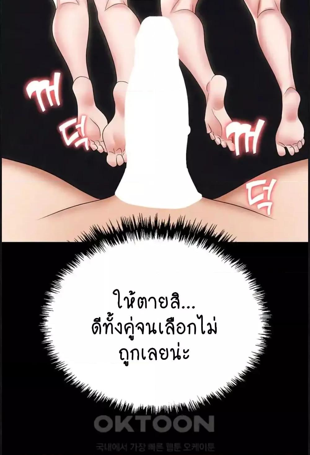 หน้า 67