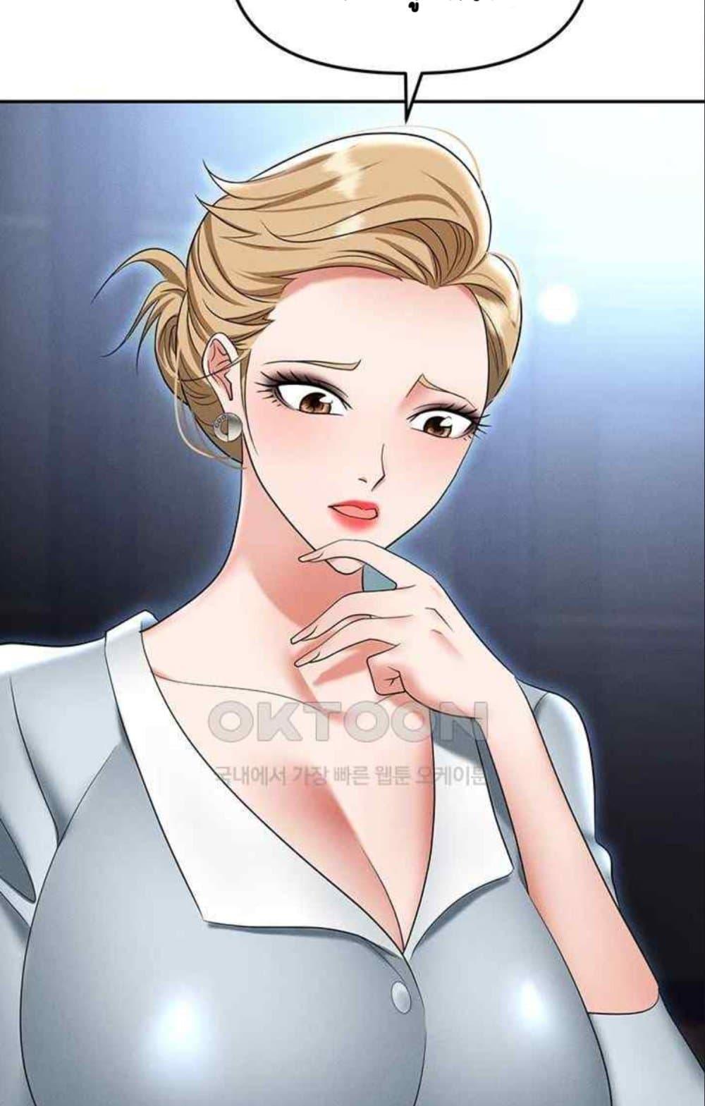 หน้า 70