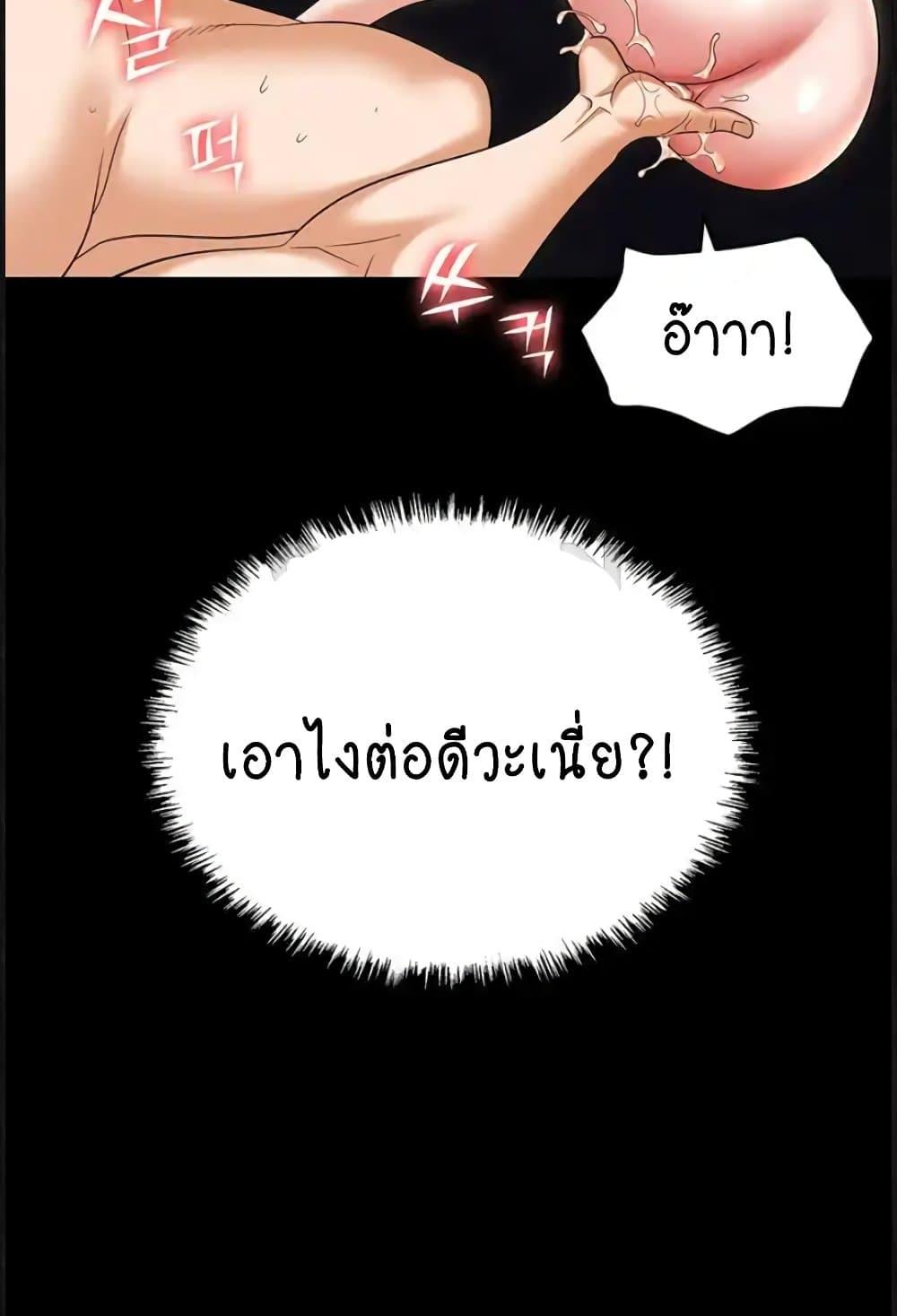 หน้า 70