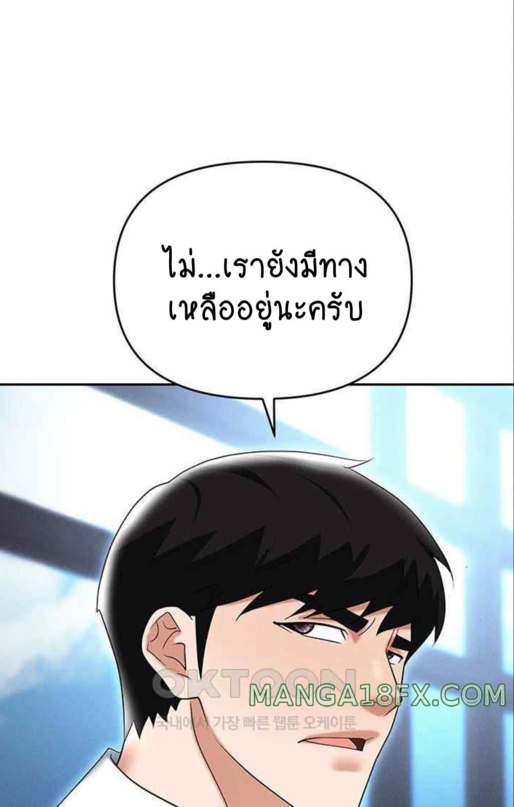 หน้า 78