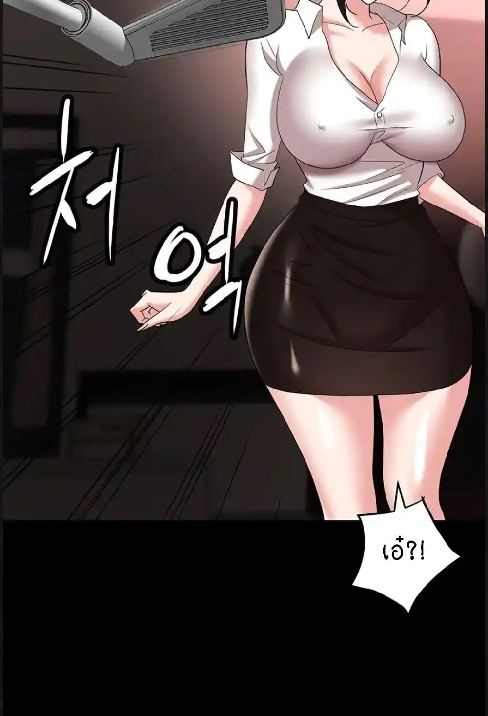 หน้า 79