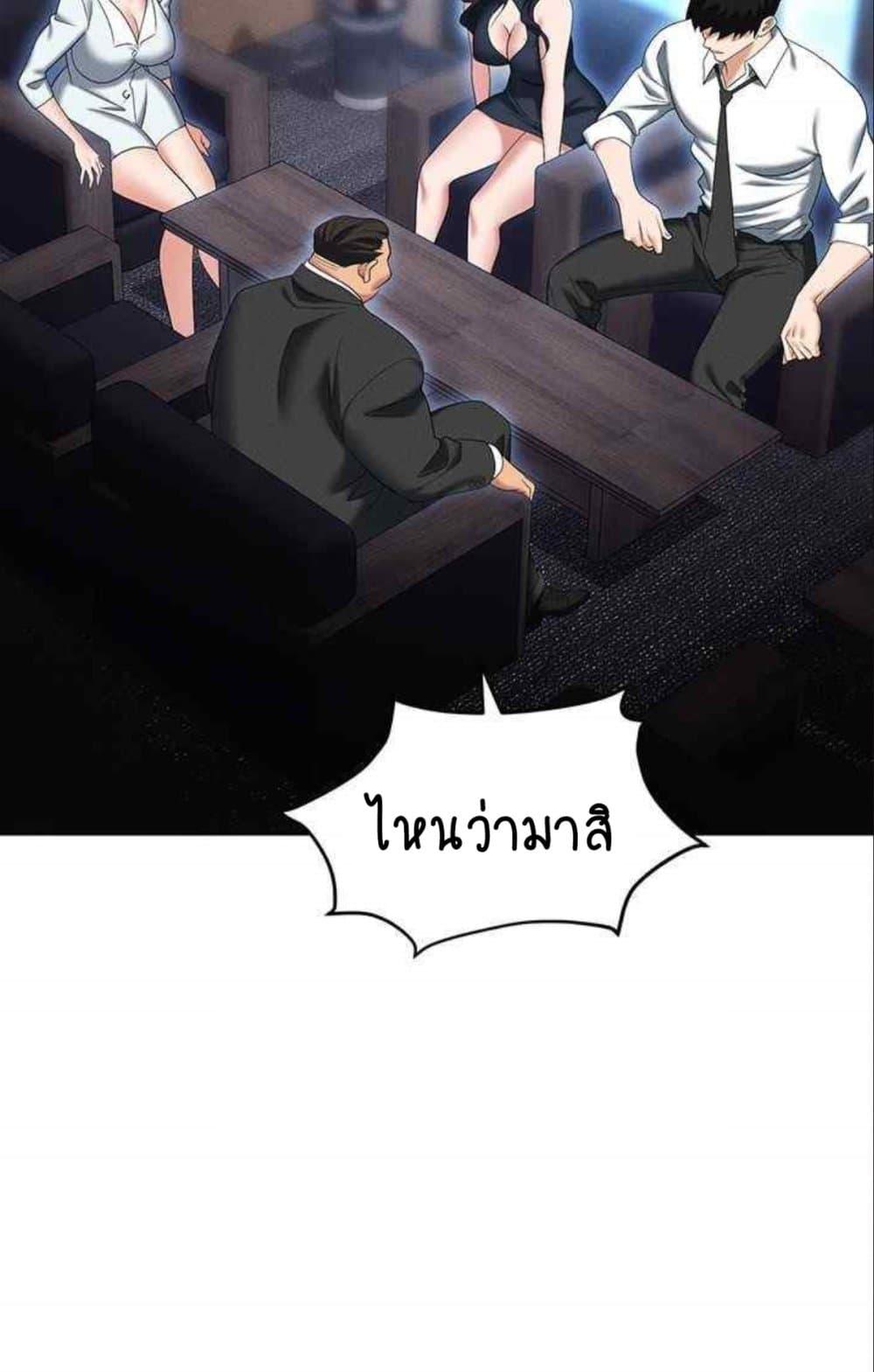 หน้า 80