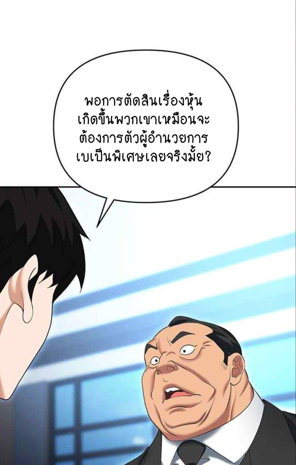 หน้า 81