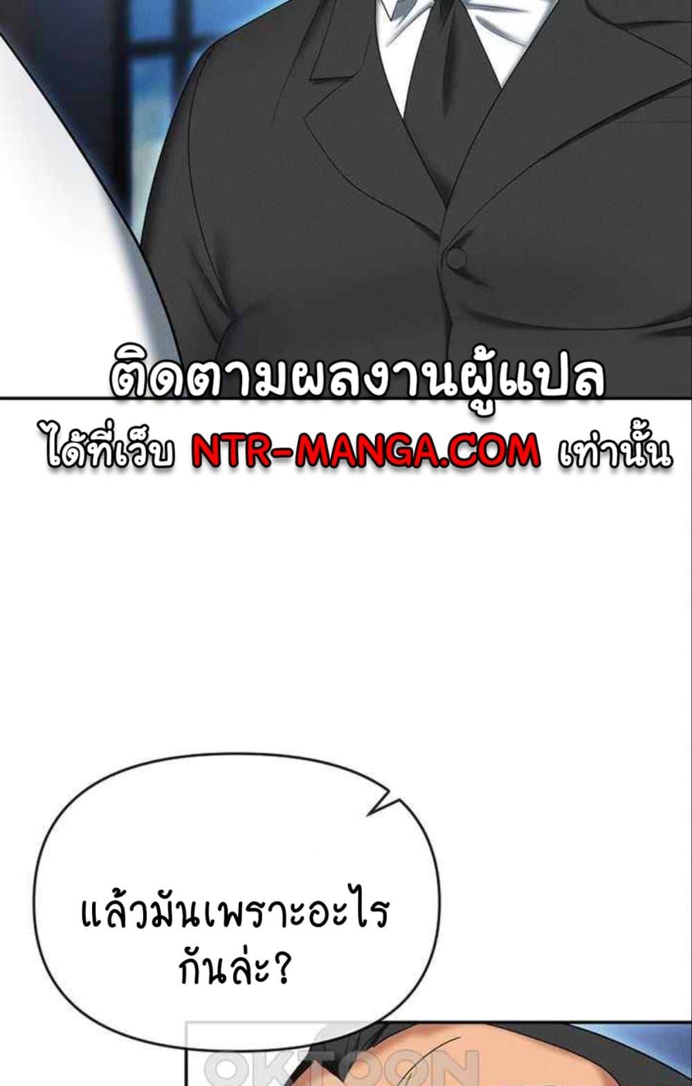หน้า 82