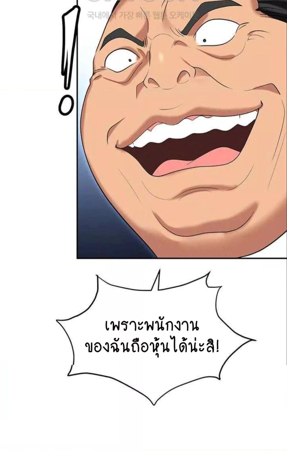 หน้า 83