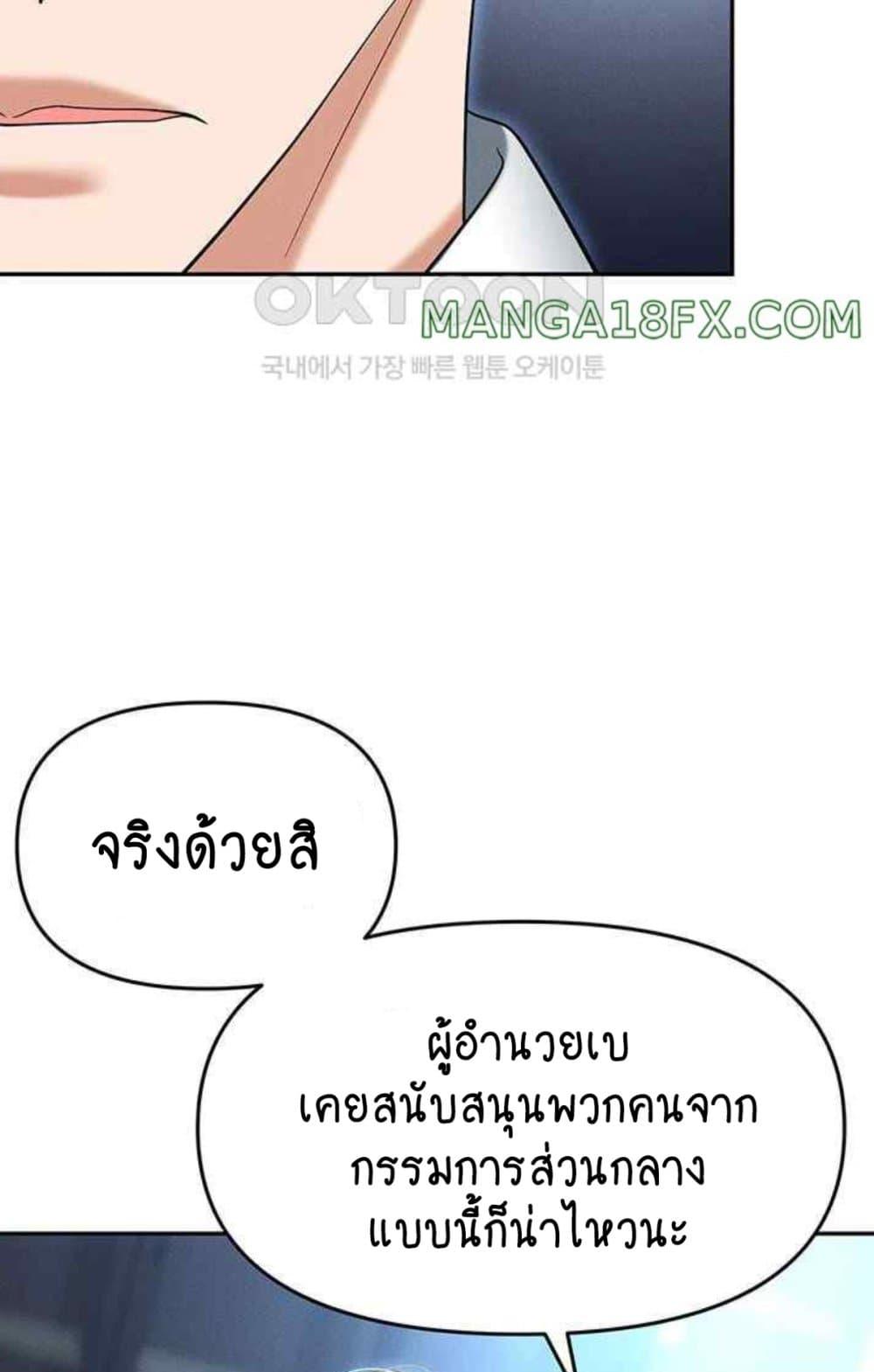 หน้า 85
