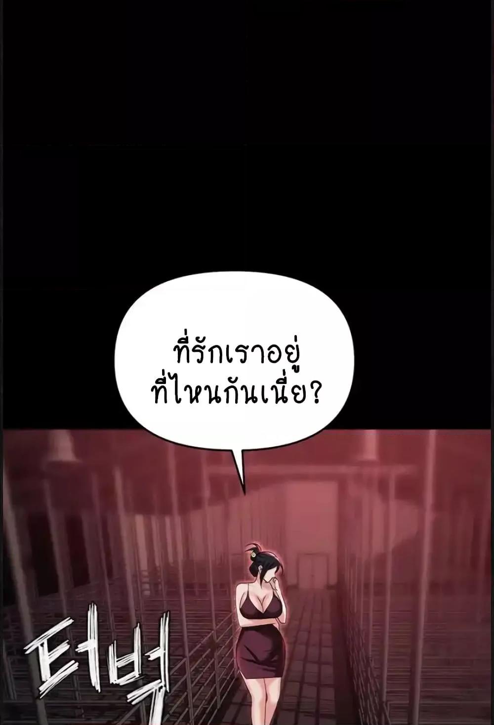 หน้า 85