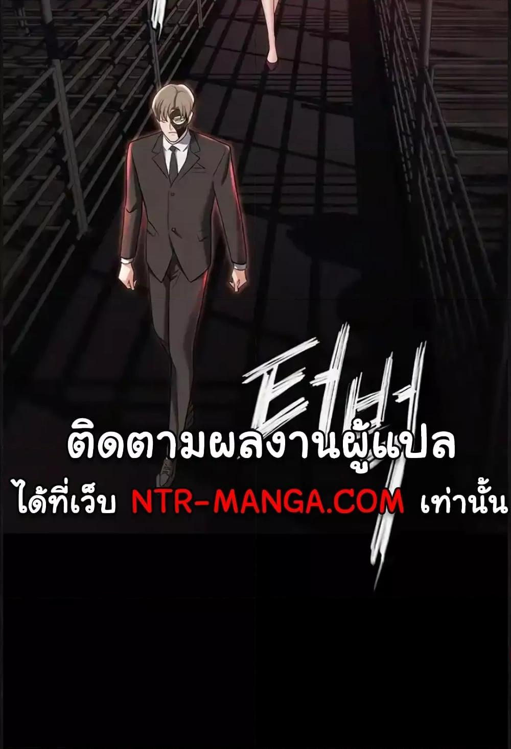 หน้า 86