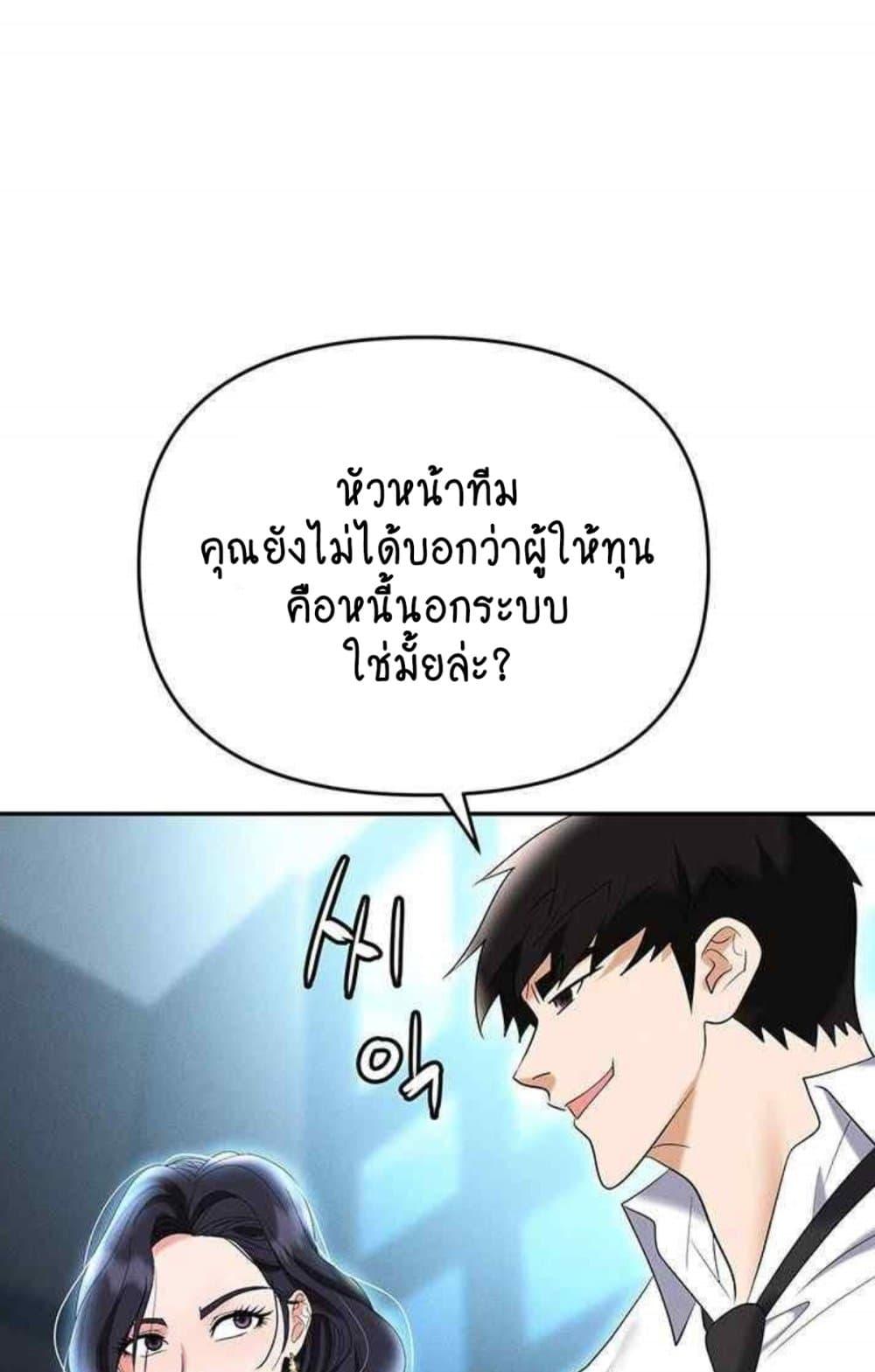 หน้า 90